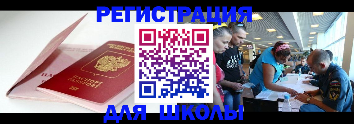 регистрация в Ижевске