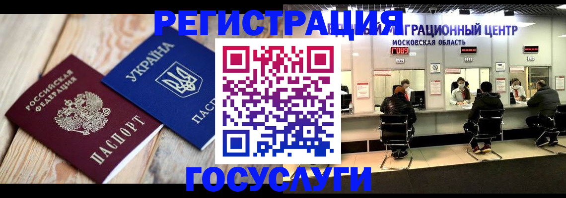прописка от собственника в Ижевске